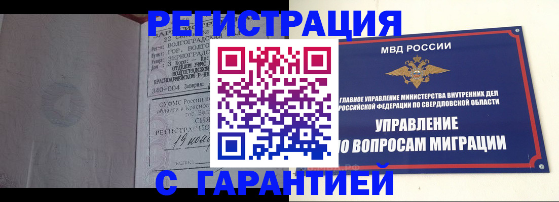регистрация для дет. сада в Лысково