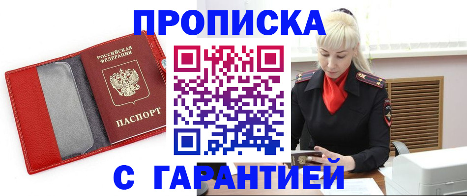 форма 3 в Лысково