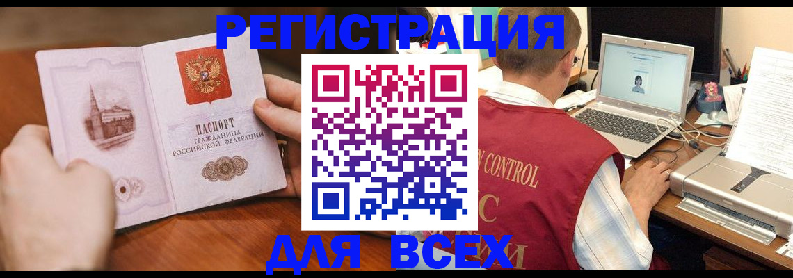 регистрация для дет. сада в Лысково